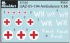 WWII Soviet Army Ambulance GAZ-05-194