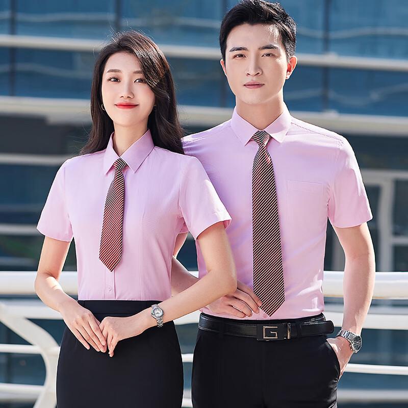 Unisex Short Sleeve Professional Work Shirt