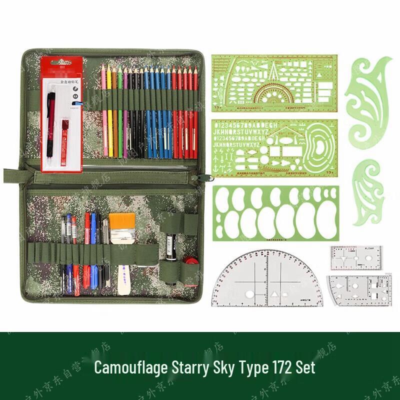 Starry Sky Drawing & Mapping Tool Kit