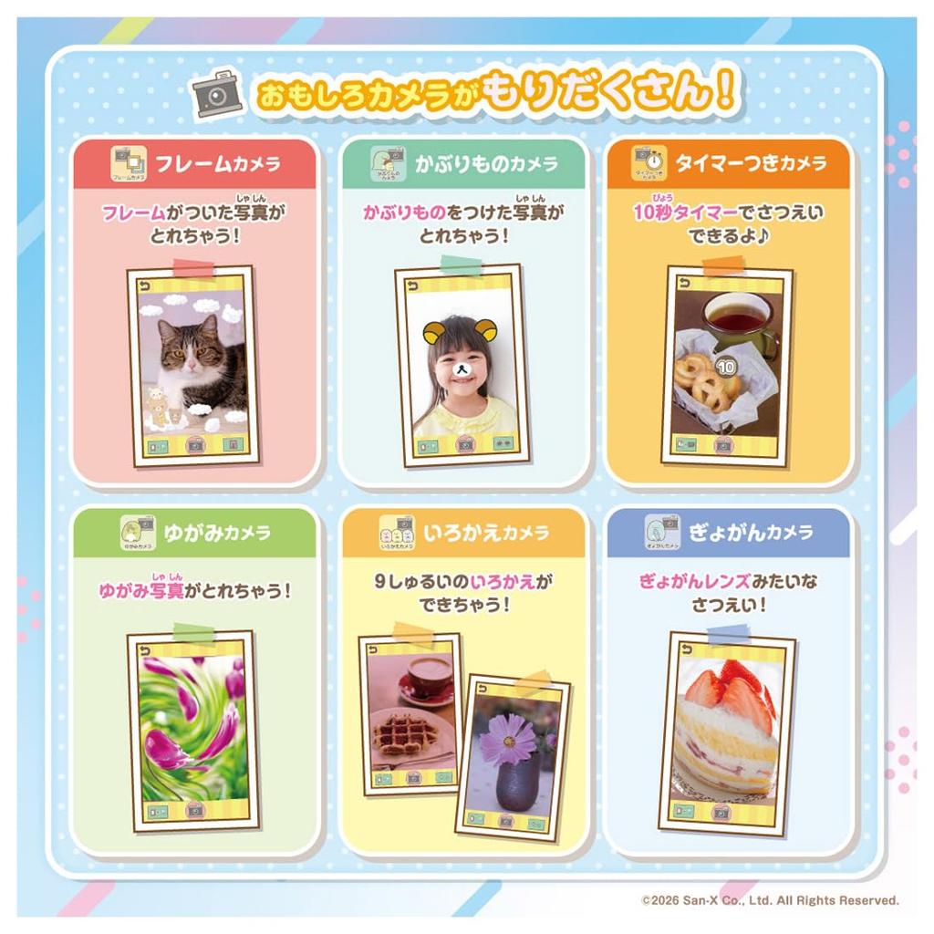 TAKARA TOMY Card de Pi! My Character Smartphone San-X Universe Rilakkuma & Sumikko Gurashi Lots of Play!