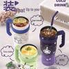 Cute Cartoon Insulated Tumbler with Handle & Straw