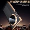 Applicable To Huawei Matex1 Collector's Edition Mobile Phone Case, Double Central Axis  X1 Magnetic Charging Lens, All-inclusive Anti-drop Case.