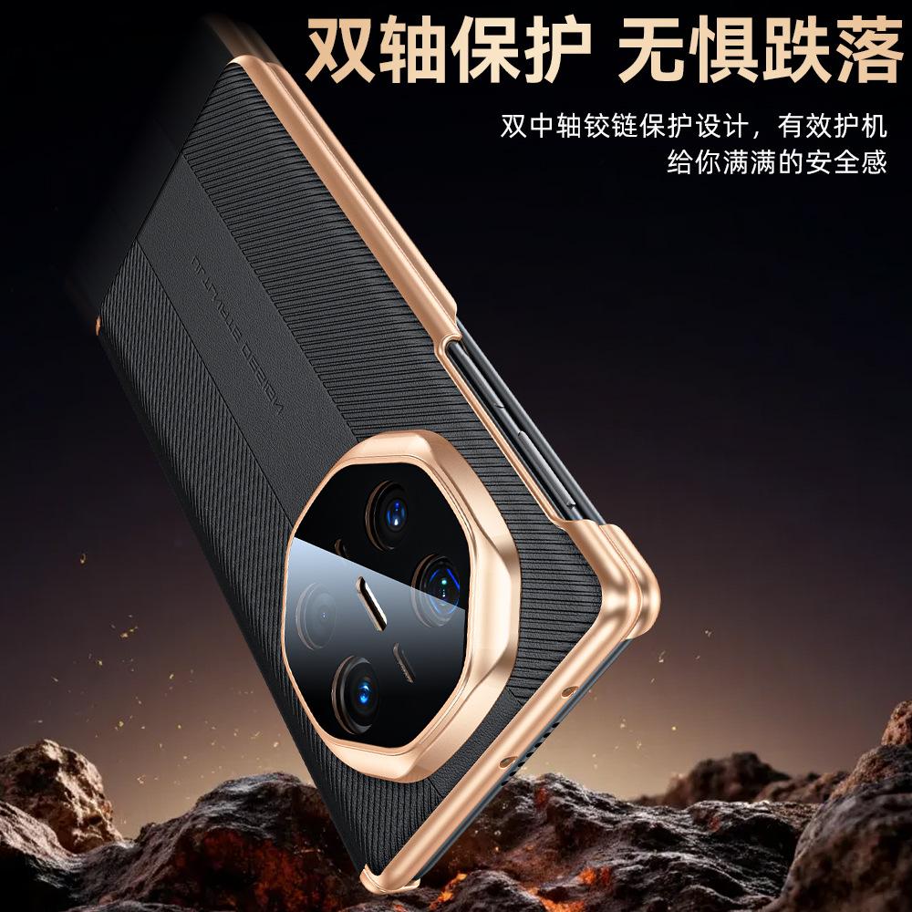 Applicable To Huawei Matex1 Collector's Edition Mobile Phone Case, Double Central Axis X1 Magnetic Charging Lens, All-inclusive Anti-drop Case.
