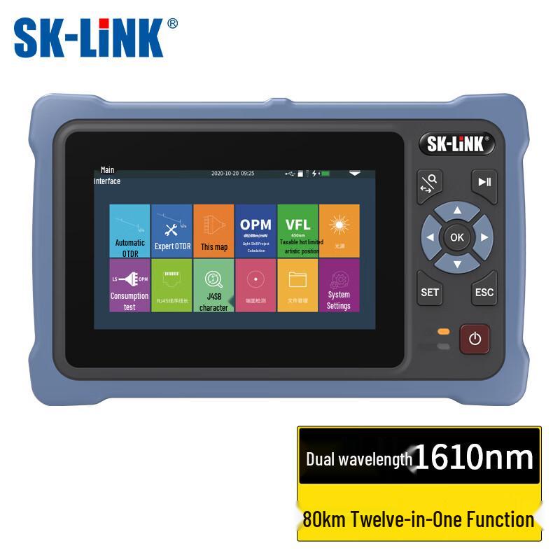 

SK-LINK Fiber Optic Network Tools