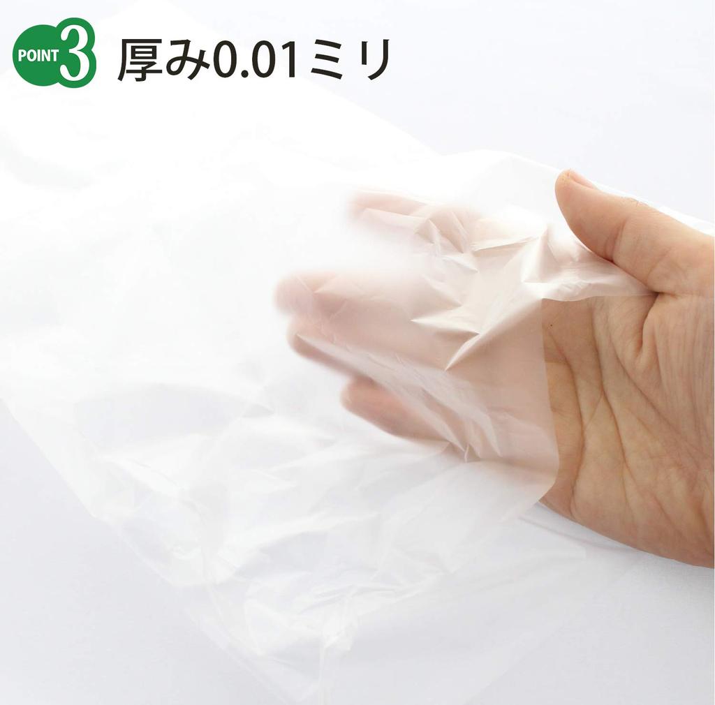 Haushaltsbeutel nach japanischem Standard, 46 x 60 cm, dick, durchscheinend, 200 Stück, entspricht der Lebensmittelinspektion JH20 Nr. 20, 0,01 mm