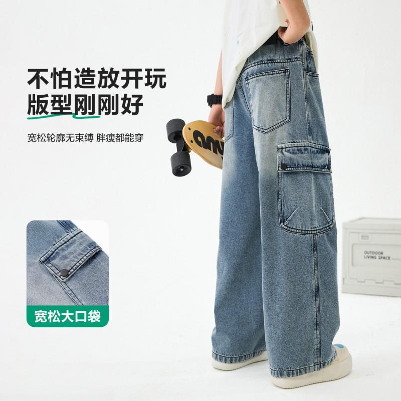 Boys Loose Straight Leg Denim Jeans 2026 Trendy Kids Casual Pants