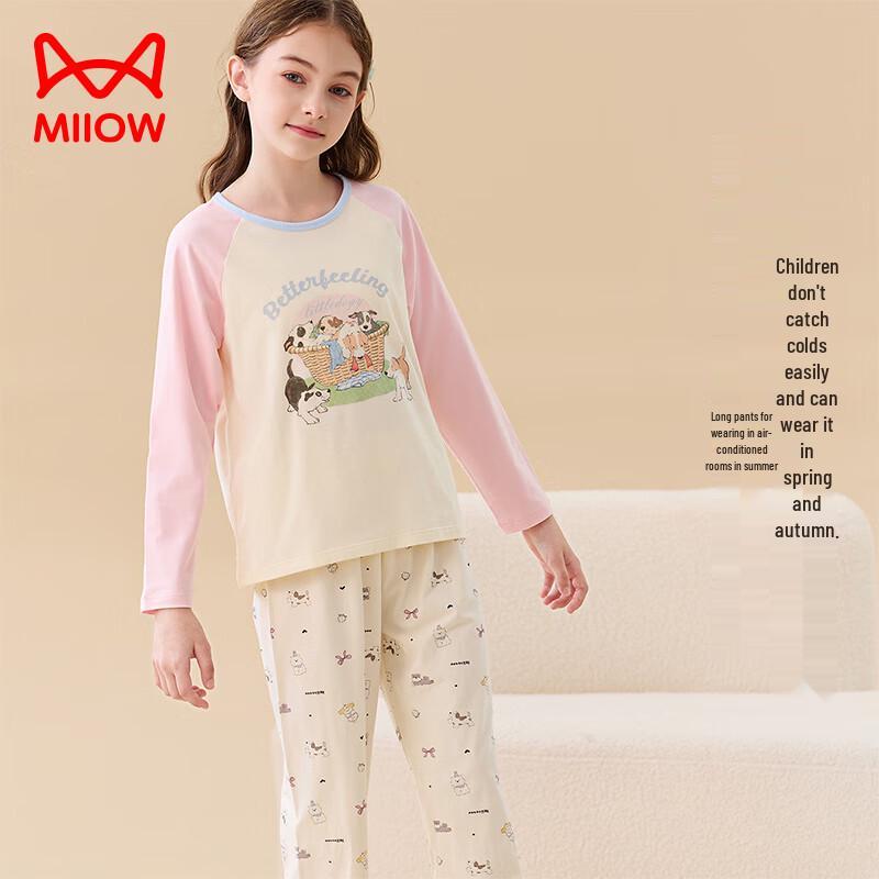 Mao Ren Girls' 100% Cotton Pajama Set