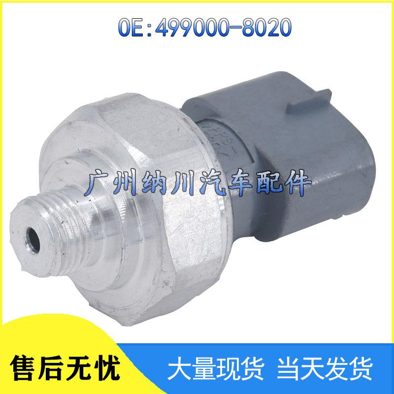 

Pressure Switch Sensor for Suzuki 499000-8020 NEVOSA