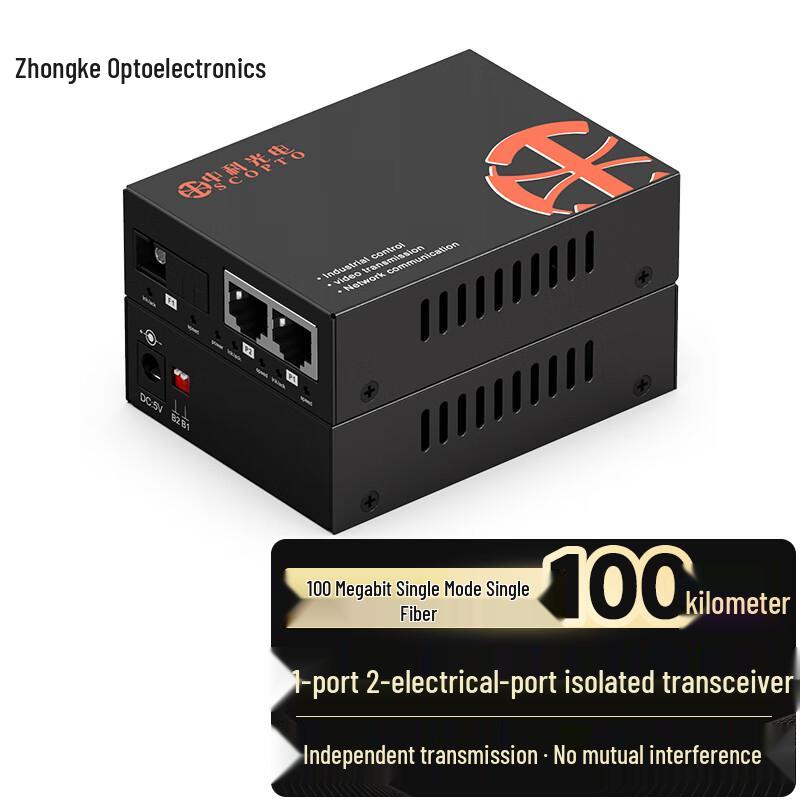 Zhongke Optoelectronics 100M Fast Ethernet SC Fiber Optic Transceiver