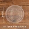 Qianxing Disposable Paper Bowls with Lids