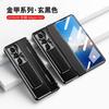 Premium Full Coverage PC Case Honor Magic V2 Foldable Phone Electroplated Anti-Fingerprint Shockproof Cover