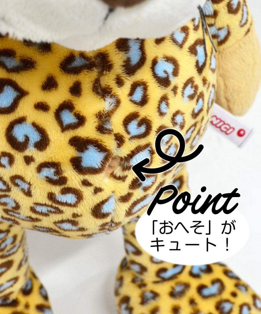 NICI WF Leopard Classic 25cm [Wild Friends]