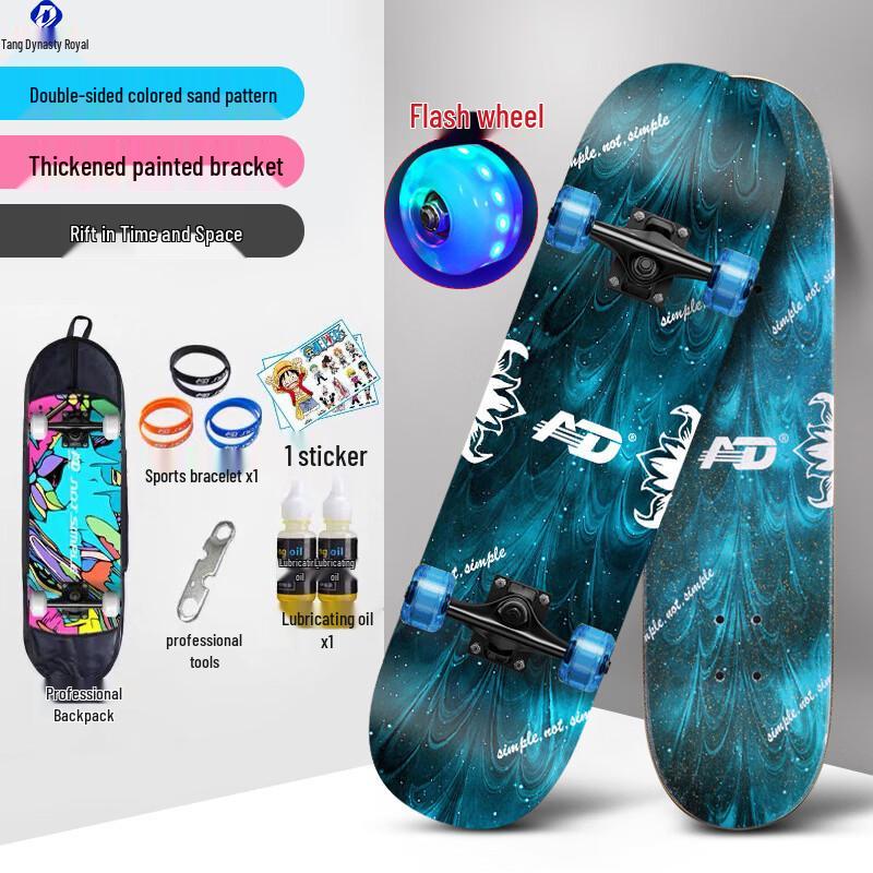 

American Style Double Kick Skateboard Universal