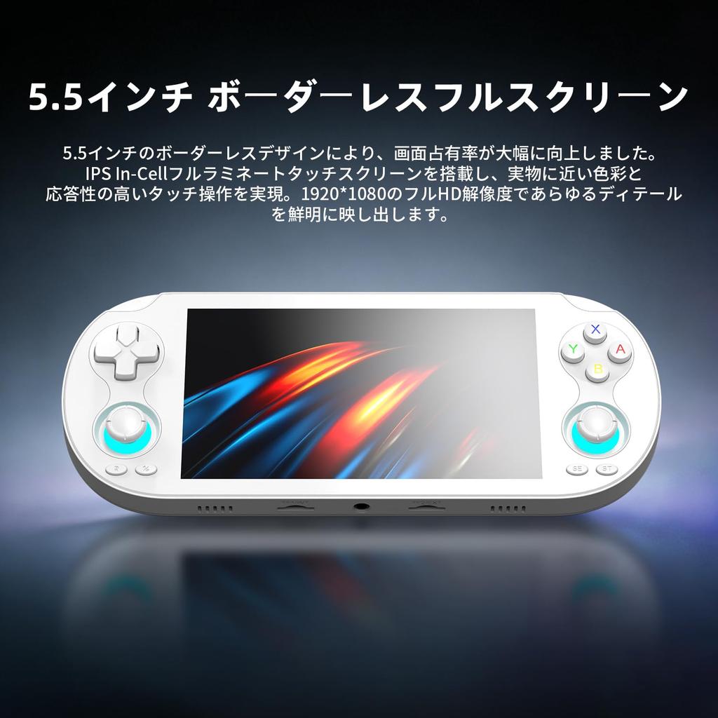 The RG Vita Pro handheld game console RK3576 features dual OS 14 and Linux a IPS Incell and supports and (Android systems), 5.5" touchscreen, Wi-Fi,