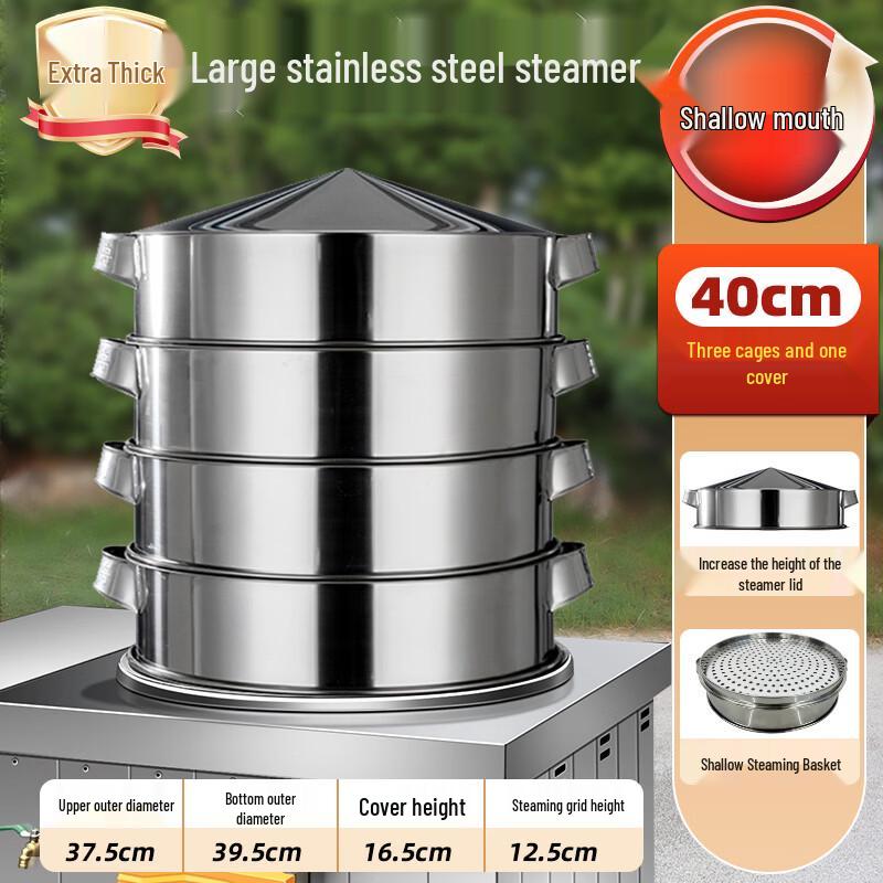 Handun 40cm Stainless Steel 3-Tier Steamer Set