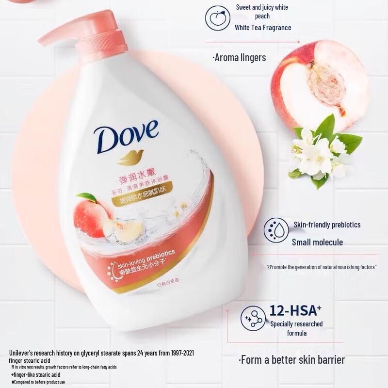 DOVE Refreshing & Hydrating Body Wash Bundle