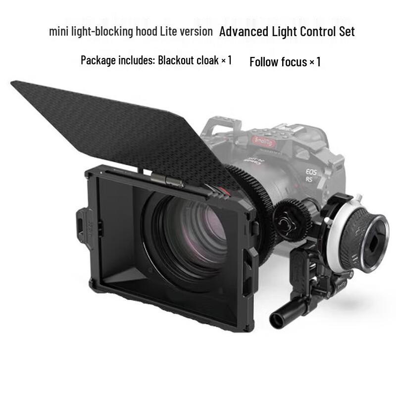 SmallRig Mini Carbon Fiber Matte Box