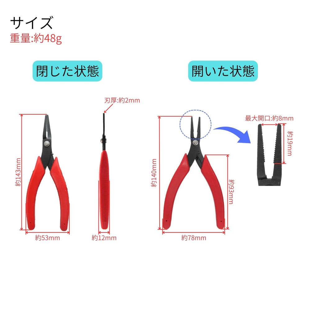 Takagi GISUKE Hobby Pliers, Straight, 140mm, GHP-140S