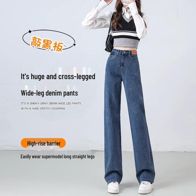 Women's High Waist Straight Leg Jeans - Spring 2025 Fashion, Slimming Blue Wide Leg Design