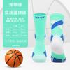 Actual Basketball Socks Sweat-Absorbing Socks Men'S And Women'S Medium Tube Socks Children'S Towel Bottom Non-Slip Gradual Change Color Cycling Socks