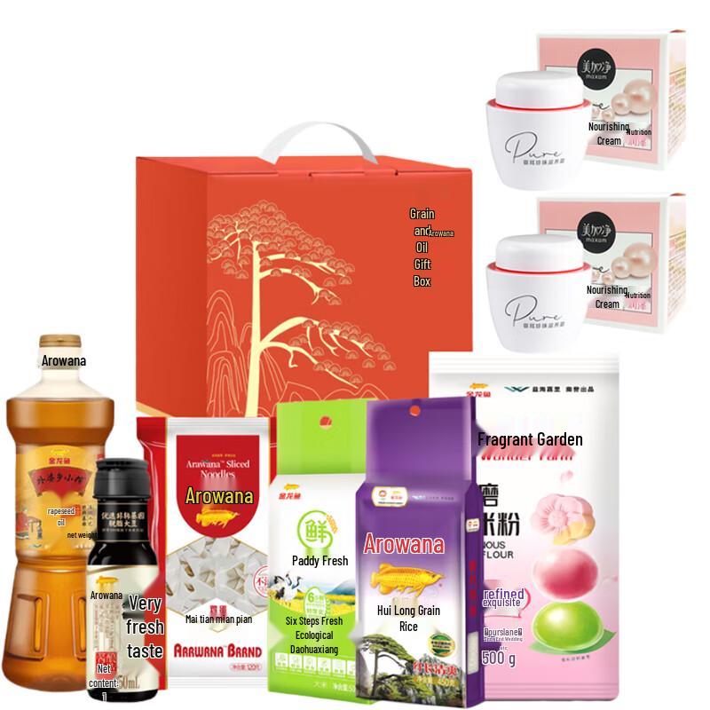 

Meijiang Tremella Pearl Nourishing Cream & Arawana Gift Set
