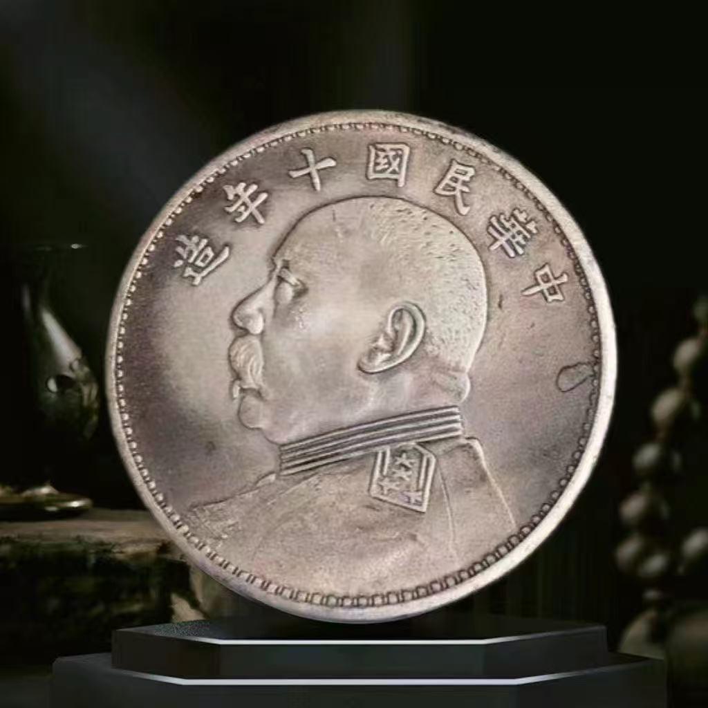 Silver Coin Commemorative Collection: Yuan Datou & Guangxu Yuanbao, Republic of China Year 3 Movie Props
