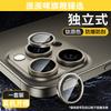 Applicable To Apple 11Proma Lens Film iPhone11Pro Mobile Phone Lens Protector 11Pro Camera Sticker