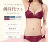 Chica Hurra Black 2XL Wireless Bra and Panty Floral Lace Plus Adjustable and Flattering Women's Set, 3/4 Cup, Print, Wireless, High-Cut Bra, Size,