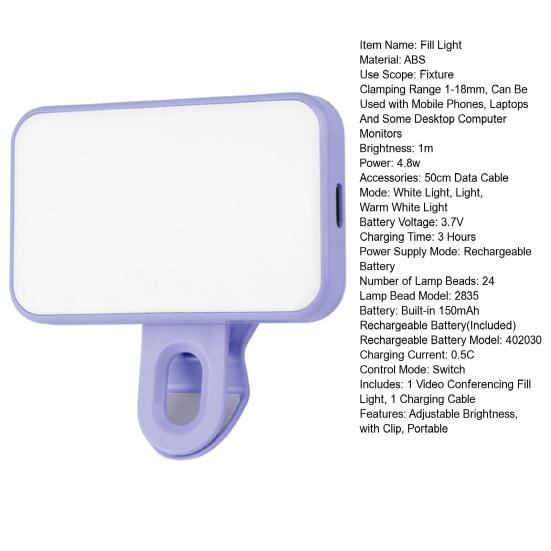 LED Fill Light with Clip Rechargeable Adjustable Brightness Phone Tablet Laptop Computer Selfie Video Meeting Photography Fill Lamp