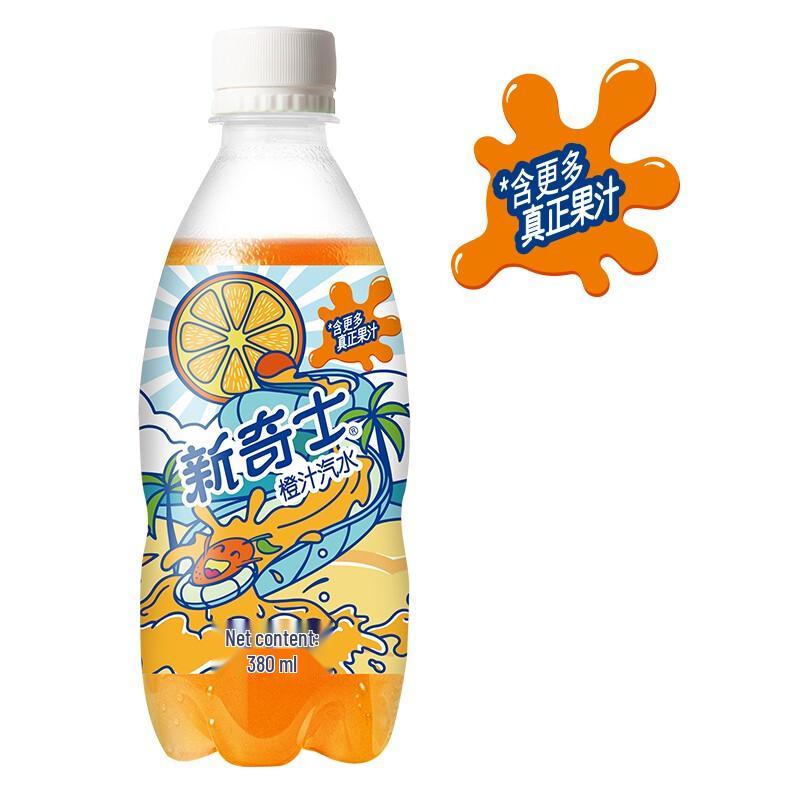 Watsons Sunkist Orange Juice Soda