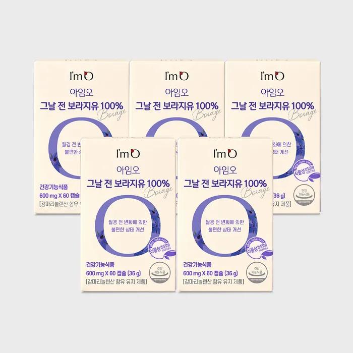 [Premenstrual stress prevention item] I'm Oh, that day, 5 boxes of 100% Borage Oil 60 capsules