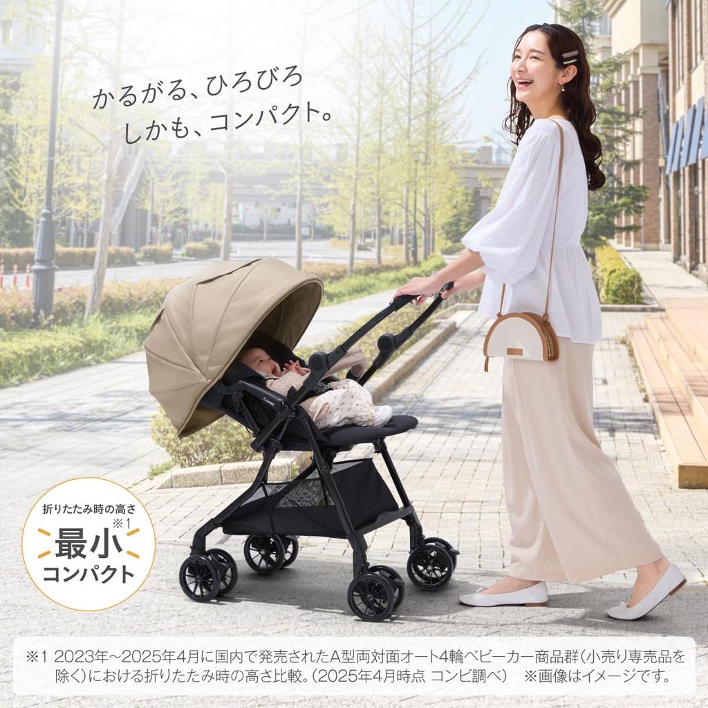 Combi [Released June 2013] Sugocal L Compact Egg Shock A-Type (Facing) Stroller, Sand Beige, CB, for babies from 1 month to 36 months, Compact