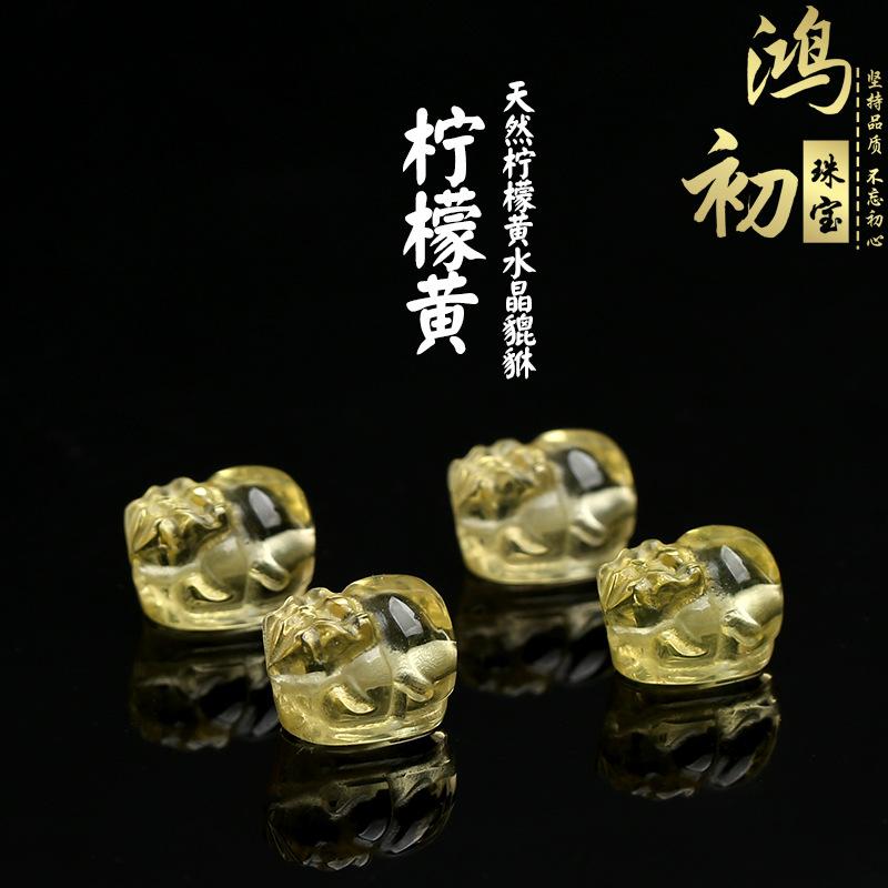 Hongchu Crystal Natural Lemon Citrine Pixiu Loose Beads DIY Jewelry accessories: yellow crystal Pixiu loose beads about12*9*9mm/Strip