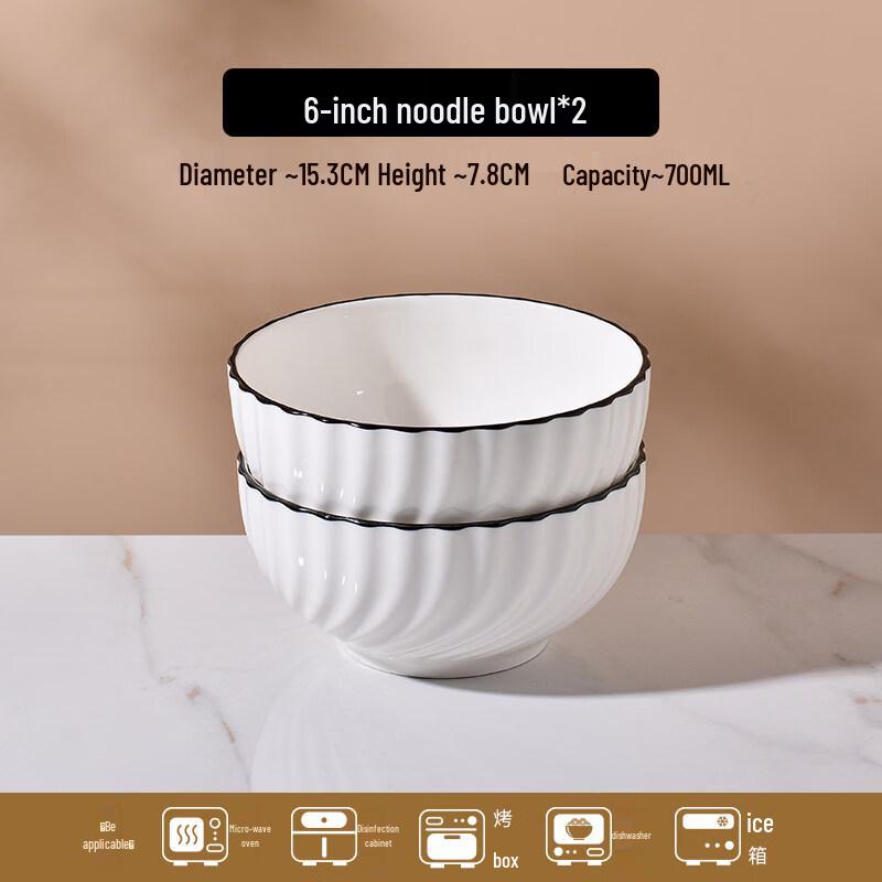 Gonghe Jingpin Mystic Moon 6-inch Ceramic Bowls (Set of 2)