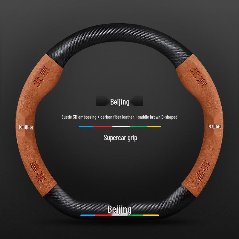 3D Embossed Suede & Leather Steering Wheel Cover for Beijing Off-road Cars - Non-slip & Breathable