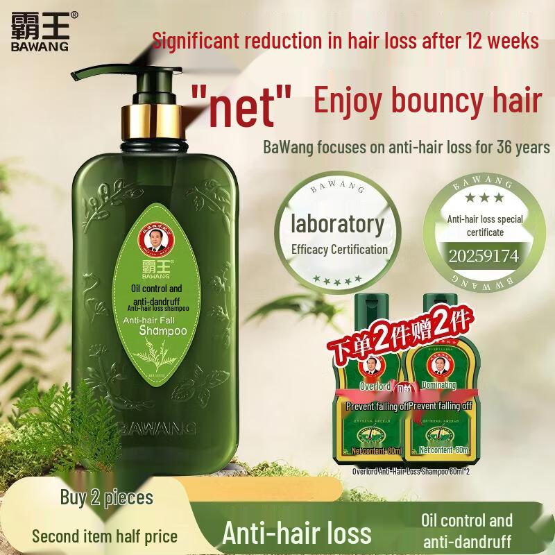 BaWang Anti-Hair Loss Shampoo
