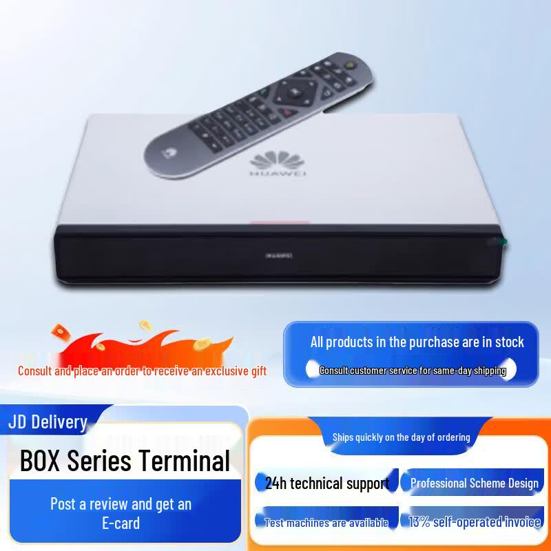 Huawei Video Conferencing Solutions (CN Version)