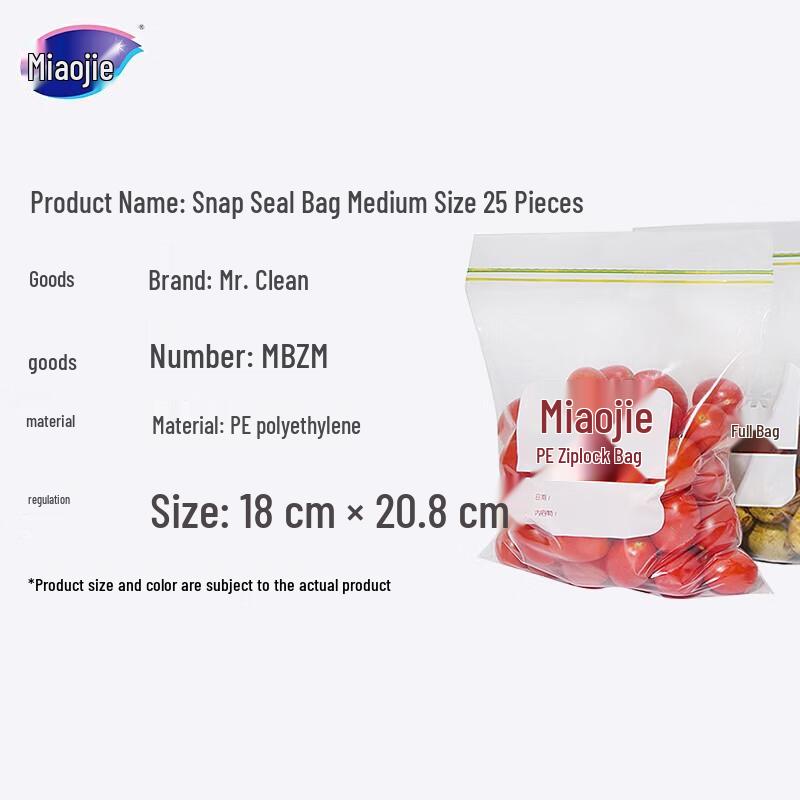 Miaojie Resealable Food Storage Bags