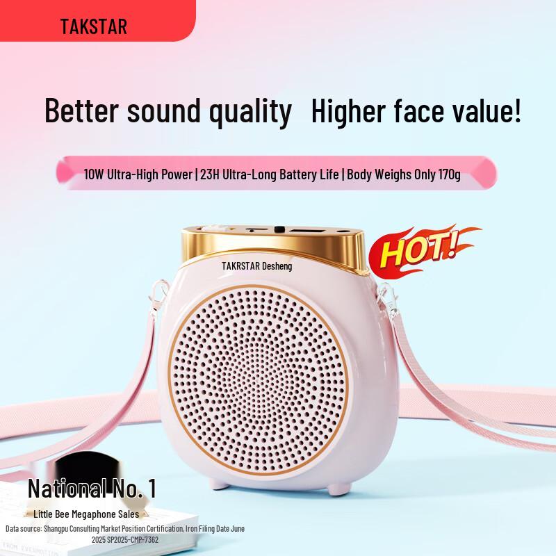 TAKSTAR E10 Series Portable Voice Amplifier CN Plug (adapter Included) (CN Version)