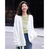 Demana French Style Wool Blend V-Neck Cardigan