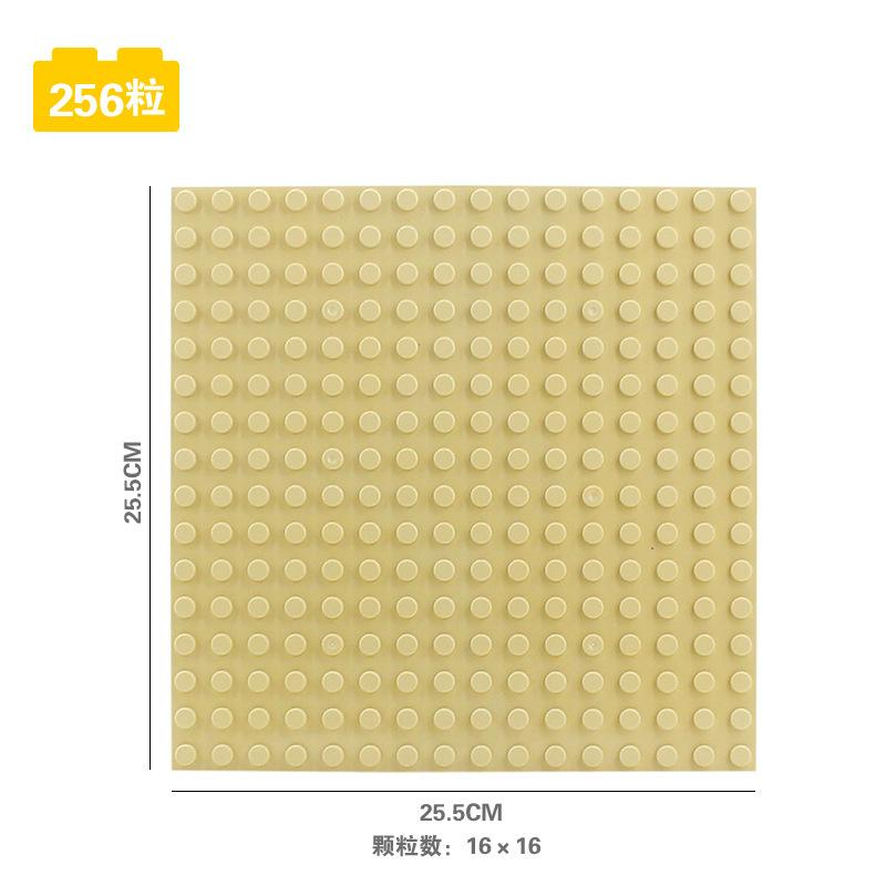 256 Dots Large Particle Building Blocks Baseplate DIY Bricks Base Plate Construction Accessary Toys For Children Christmas Gifts