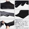 Sweet Plus Fingerless Work for Gardening and Smartphone Use with 20 Gloves, Thin, Breathable, Sweat-Wicking, (Black, 5-Fingerless, Elastic, Pairs)
