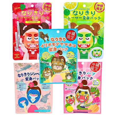 Okinawa Limited Edition Transformation Face Mask Marine Tropical Whale Iriomote Wildcat Souvenir Face Mask Marine Tropical Set Hibiscus, Shikwasa,