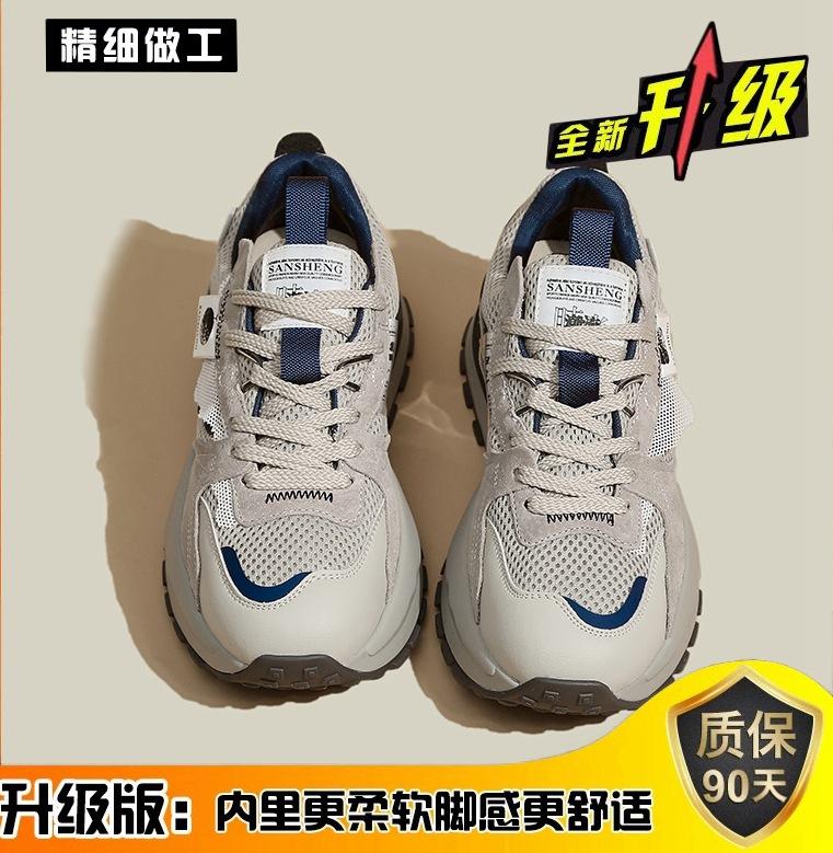 

New Fashion Versatile Platform Running Sports Casual Shoes 40 синий