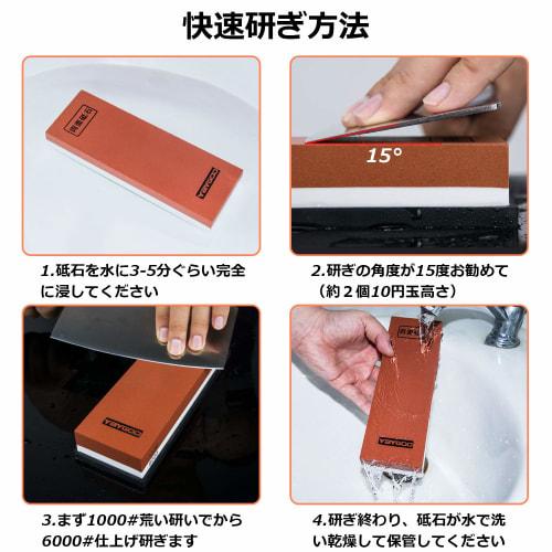 Double-sided knife whetstone, dedicated for sharpening, with rubber base, suitable for home use as a medium whetstone or finishing whetstone, with Jap