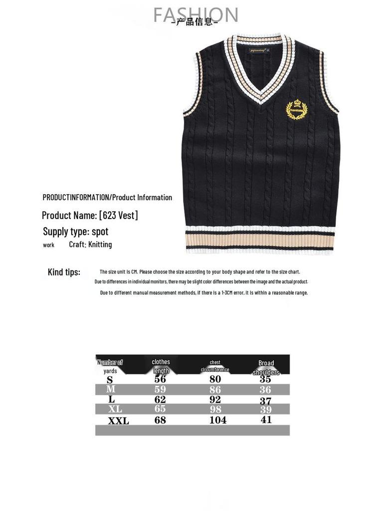 British Style Embroidered Crown V-Neck School Sweater Vest