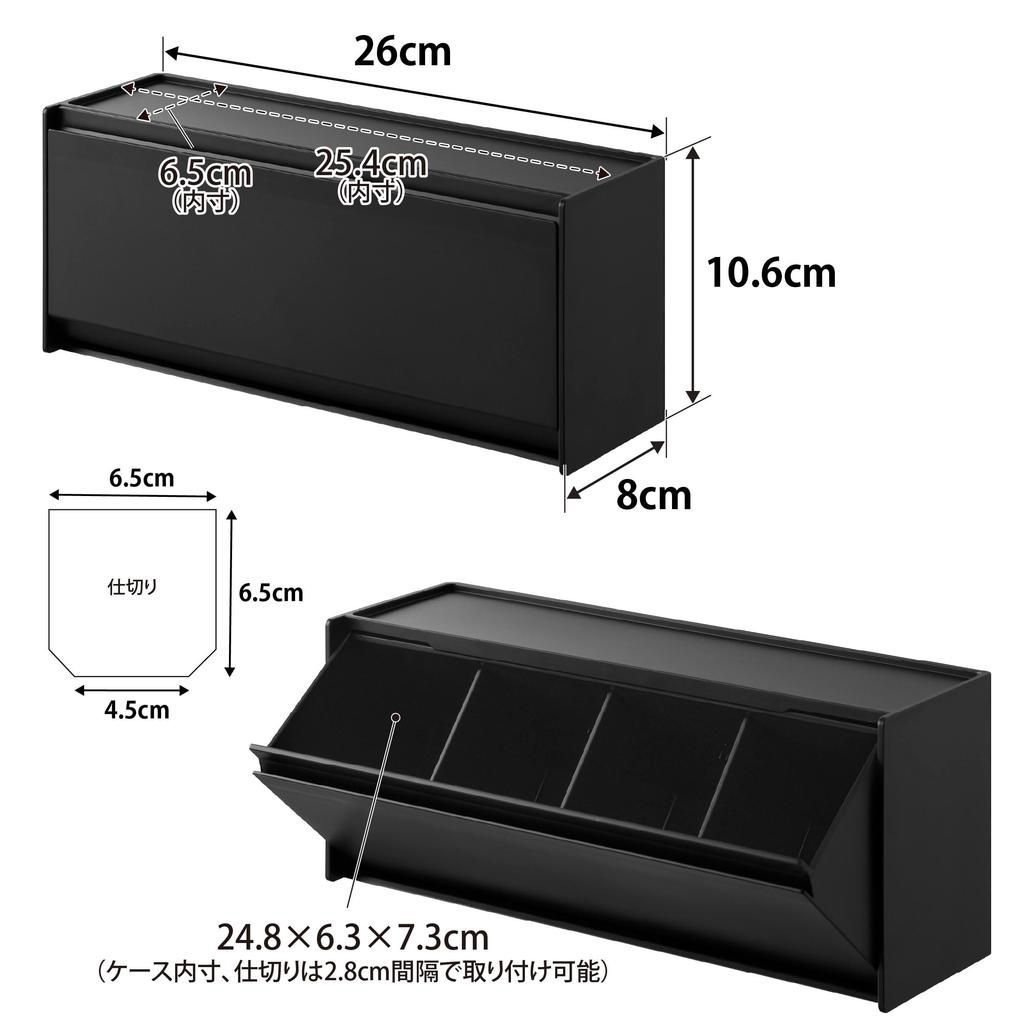 Yamazaki Jitsugyo Board Tweezers and Wood Screws Wall Washroom Storage Case Compatible with Gypsum Board Walls Black W26 x D8 x Tower Wall Hanging