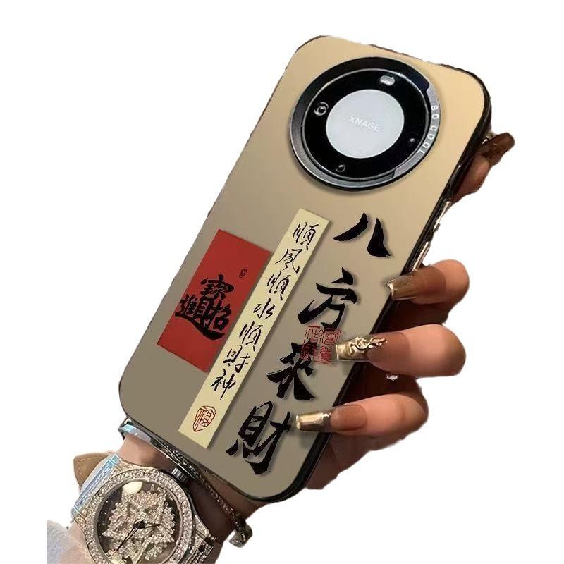 Bafanglai applies to Huawei mate60pro + mobile phone case mate50 new mate40 men's p70nova9.