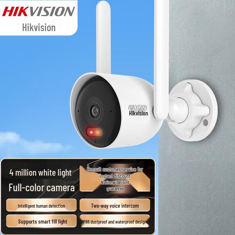 

HIKVISION HK-K2P4M-W 4MP Full-Color Outdoor/Indoor Wi-Fi Security Camera CN plug (adapter included)