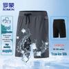 Men's Ice Silk Quick-Dry Summer Shorts